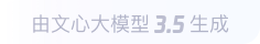 马尔康360全景影像与AR技术的结合：为用户带来前所未有的手绘地图体验